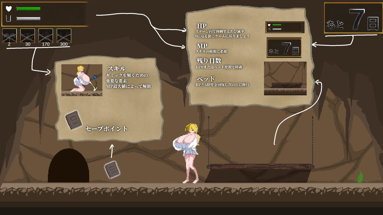 4950【PC/ACT/生肉】淫白的祭品 淫白の御供-鱼乐杂货铺-免费的优质绅士游戏网站