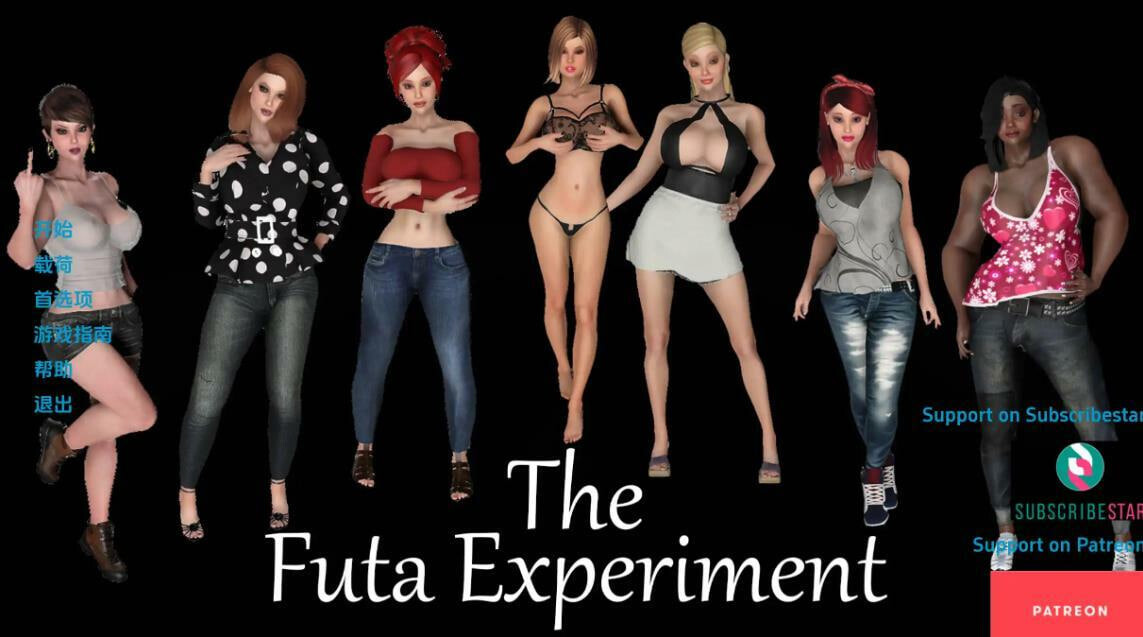 4962【PC+安卓/SLG/汉化版】扶她实验 The Futa Experiment Act 3 v0.97-鱼乐杂货铺-免费的优质绅士游戏网站