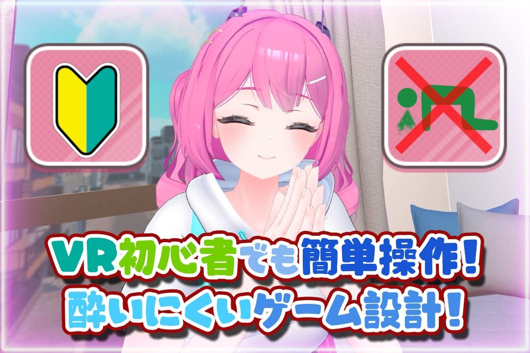 4998【PC/3D/AI汉化版】第一次的VR HENTAI！ ～通过VR支持程序开启恩爱生活！～ はじめてのVRえっち！ ～VRサポートプログラムでイチャラブ生活始めます！～-鱼乐杂货铺-免费的优质绅士游戏网站