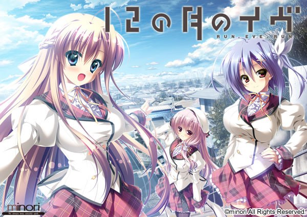 5018【PC/ADV/官方中文】无尽的平安夜 12の月のイヴ-鱼乐杂货铺-免费的优质绅士游戏网站