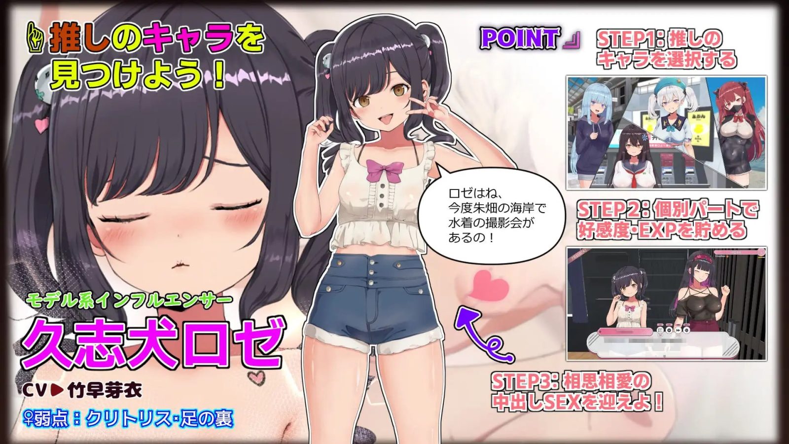 5188【PC/SLG/生肉】来约炮吧！FREEDOM（自由） ハメ活しちゃおう！FREEDOM(フリーダム) v1.1.1-鱼乐杂货铺-免费的优质绅士游戏网站