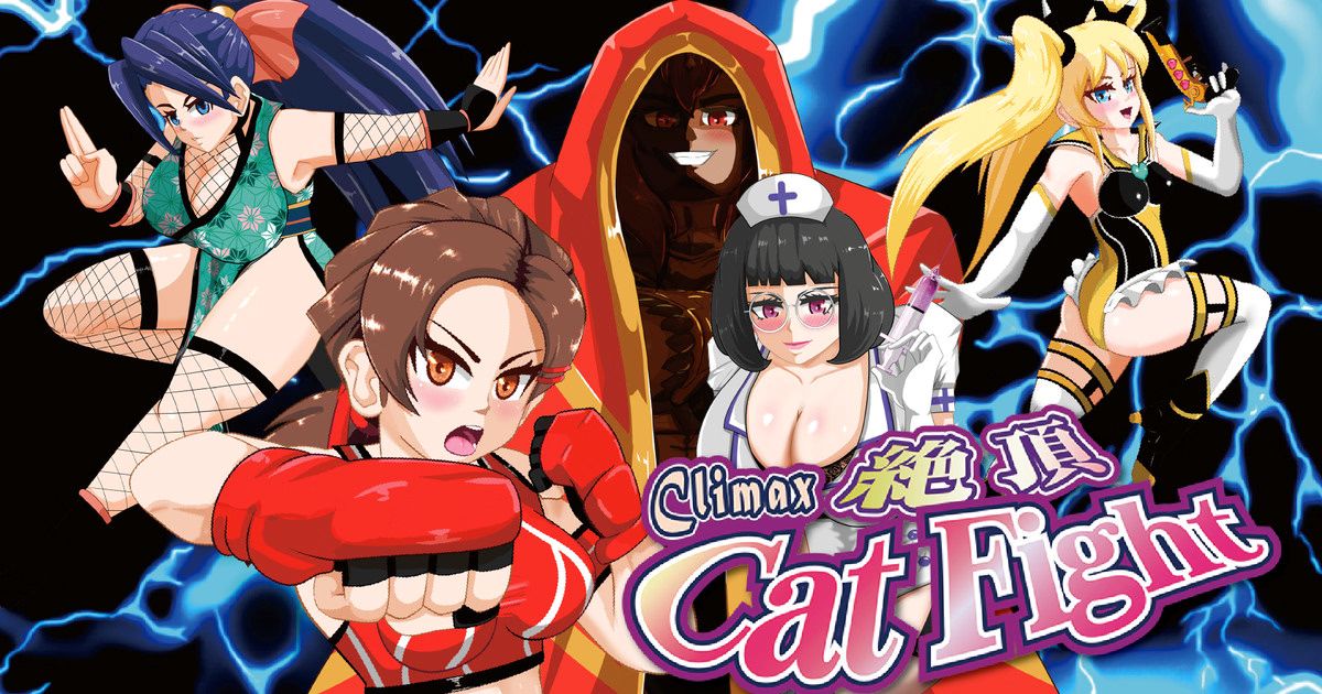 5031【PC/ACT/生肉】高潮猫战斗 絶頂キャットファイト-鱼乐杂货铺-免费的优质绅士游戏网站