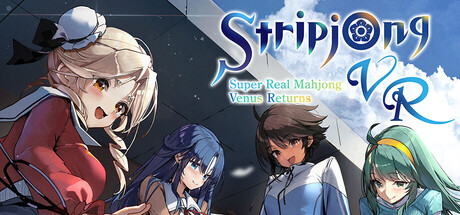 5095【PC/SLG/官方中文】脱衣麻将 – 超真实麻将 スーパーリアル麻雀 Venus Returns v1.02-鱼乐杂货铺-免费的优质绅士游戏网站