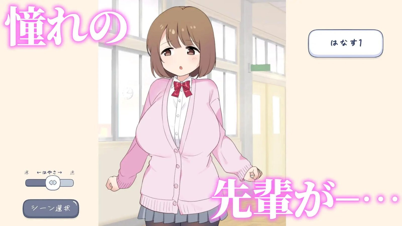 5105【PC/SLG/生肉】色色风俗学园 发情逆兔女郎泡泡浴篇 えちえち風俗学園発情逆バニーヘルス編-鱼乐杂货铺-免费的优质绅士游戏网站