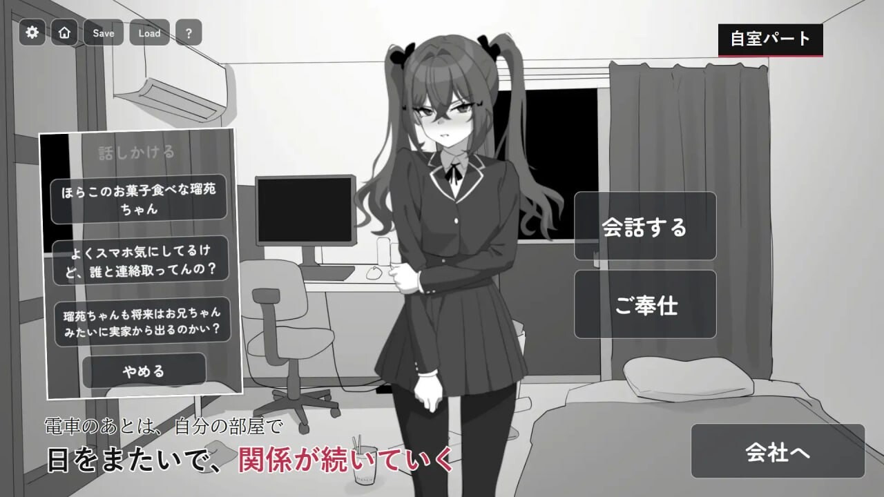5106【PC/SLG/生肉】乡下的电车仅我们两人 田舎の電車で二人きり-鱼乐杂货铺-免费的优质绅士游戏网站