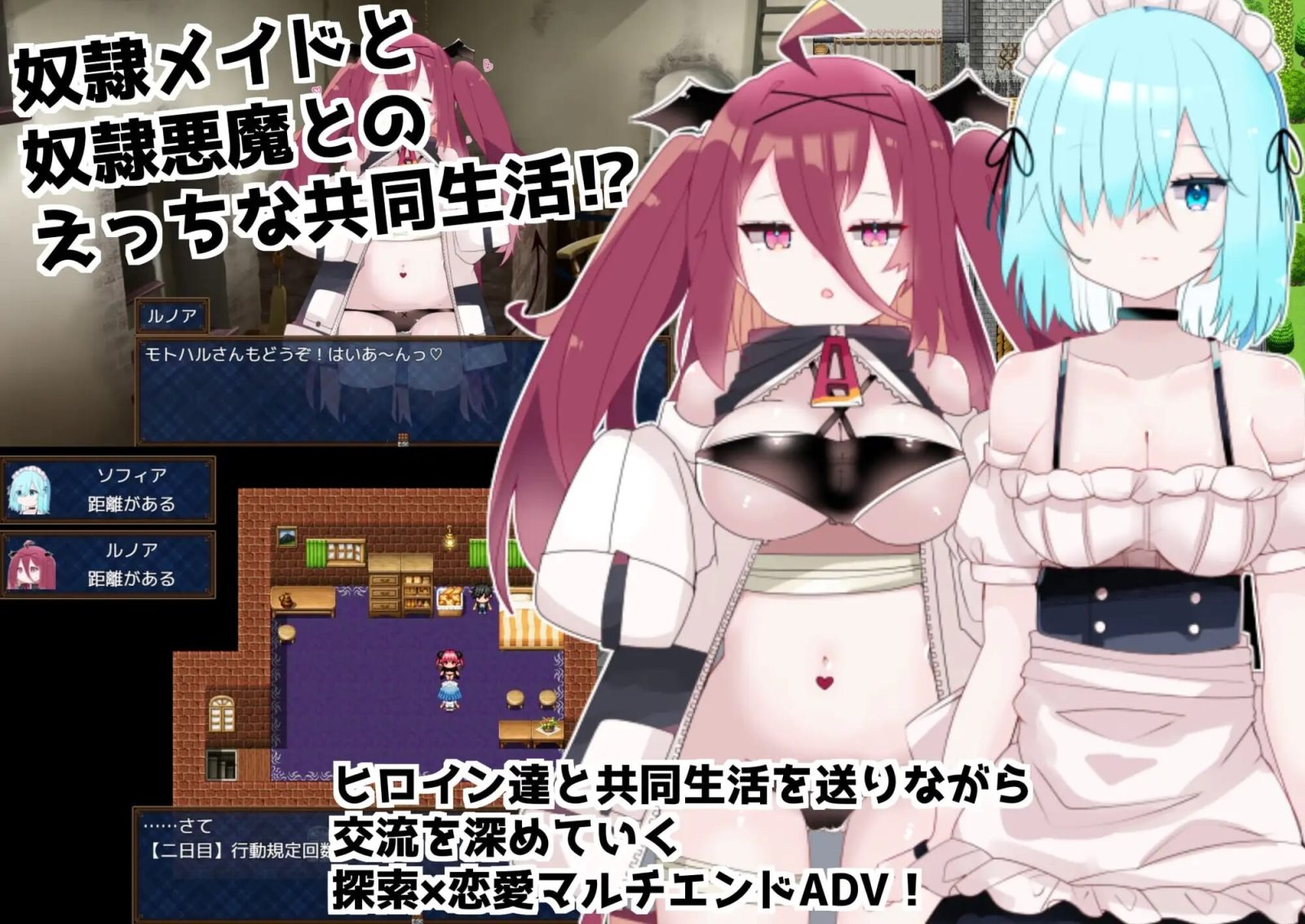 5109【PC+安卓/RPG/AI汉化版】多蕾艾 ～奴隶少女的疼爱方式～ドレアイ ～奴隷少女のアイシカタ～-鱼乐杂货铺-免费的优质绅士游戏网站
