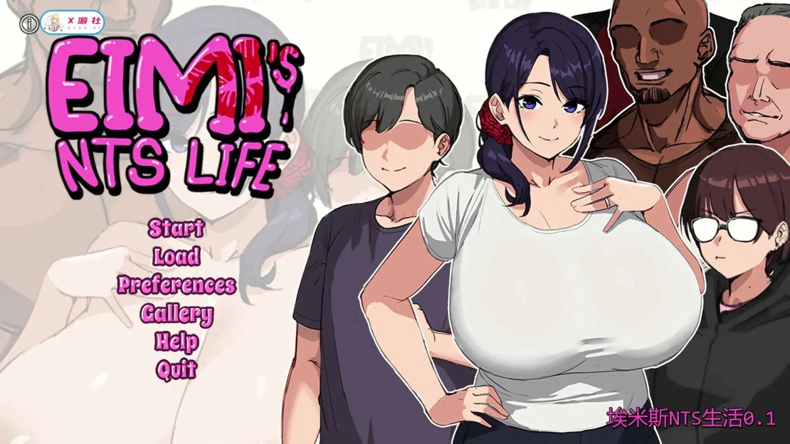 5113【PC+安卓/SLG/汉化版】艾米的NTS生活 Eimi’s NTS Life v0.3.1-鱼乐杂货铺-免费的优质绅士游戏网站