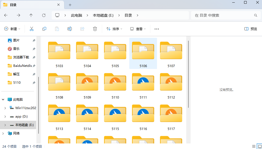 图片[2]-全自动解压器V2.0版(内有拦截解除操作文档)-鱼乐杂货铺-免费的优质绅士游戏网站