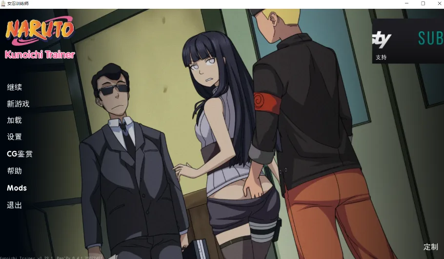5133【PC+安卓/SLG/汉化版】女忍者训练师 Naruto: Kunoichi Trainer v0.33.1-鱼乐杂货铺-免费的优质绅士游戏网站