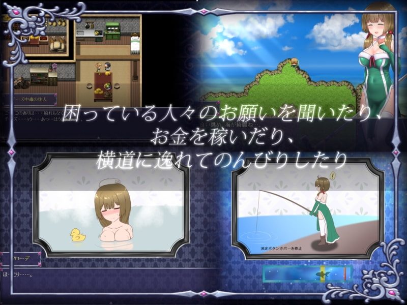 5141【PC/RPG/官方中文】仙肴圣餐 永生之物 Ambrosia アンブロシア 原版v1.03+魔改版Ver22-鱼乐杂货铺-免费的优质绅士游戏网站