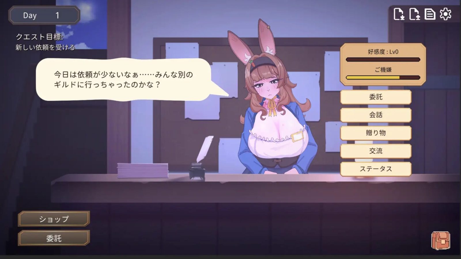 5165【PC/SLG/官方中文】公会柜台的兔女郎小姐正在为业绩指标而发愁 ギルド受付のバニーさんはノルマに悩んでいる-鱼乐杂货铺-免费的优质绅士游戏网站
