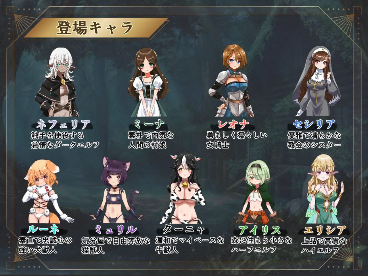 5195【PC/SLG/AI汉化版】魔胚受胎 ～古代触手与异种交配的实验记录～ 魔胚受胎 ～古代触手と異種交配の実験記録～-鱼乐杂货铺-免费的优质绅士游戏网站