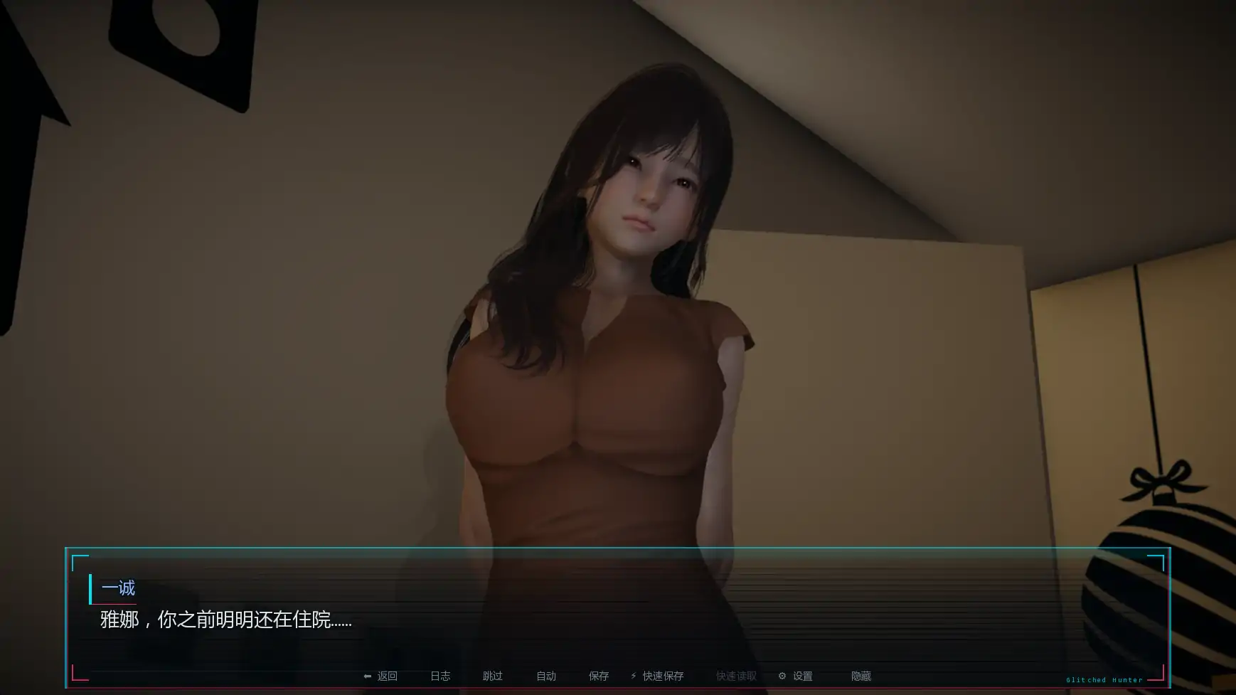 【PC+安卓/SLG/汉化版】系统猎人 Glitched Hunter v0.3-鱼乐杂货铺-免费的优质绅士游戏网站