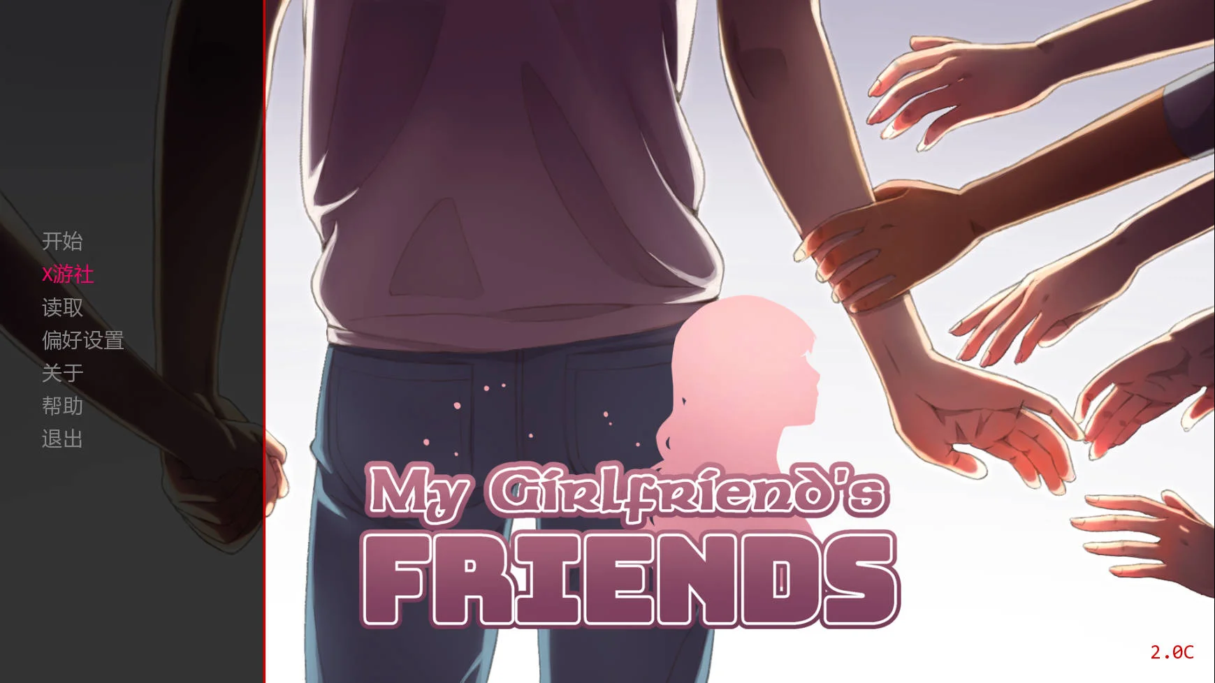 5213【PC+安卓/SLG/汉化】我女朋友的朋友们 My Girlfriend’s Friends Ch.2.5-鱼乐杂货铺-免费的优质绅士游戏网站