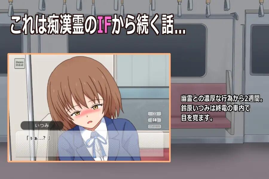 5215【PC/SLG/生肉】幽灵先生 幽霊さん-鱼乐杂货铺-免费的优质绅士游戏网站