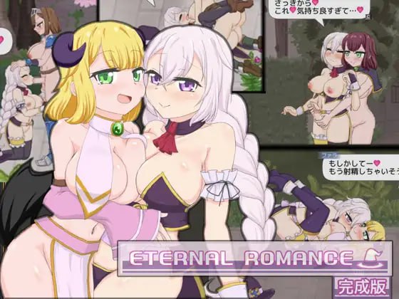5222【PC/ACT/DLC/官方中文】永恒浪漫 完整版 Plus DLC ETERNAL ROMANCE 完成版 Plus DLC v26.09.12-鱼乐杂货铺-免费的优质绅士游戏网站