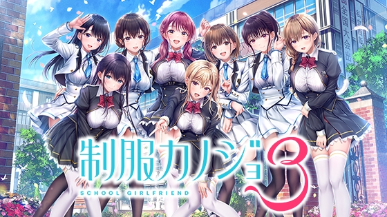 5229【PC/ADV/AI汉化版】制服女友3 制服カノジョ3-鱼乐杂货铺-免费的优质绅士游戏网站