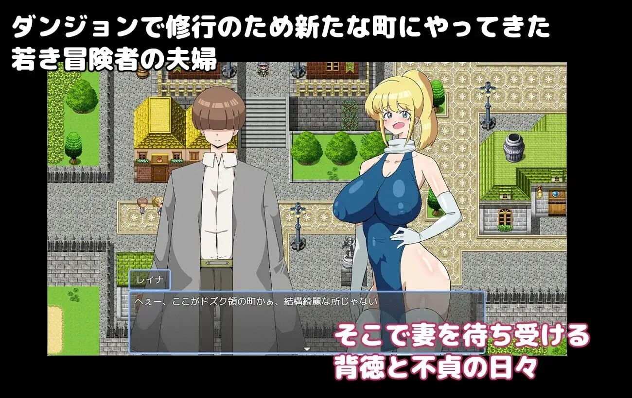 【PC+安卓/RPG/AI汉化版】我最爱的妻子被剥夺了一切，不断堕落 僕の大好きな妻はすべてを奪われ堕ちていく-鱼乐杂货铺-免费的优质绅士游戏网站