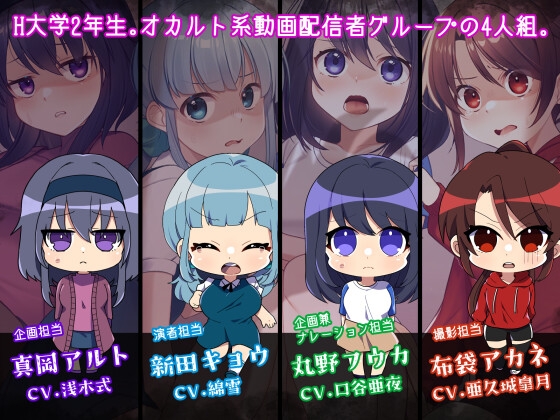 【PC/SLG/官方中文】一目玉干 ~一旦被抓到，就是结束！？情色捉迷藏~ イチモクカンキ ～捕まったら最後！?えっちな鬼ごっこ～ Ver1.0.0 Demo-鱼乐杂货铺-免费的优质绅士游戏网站