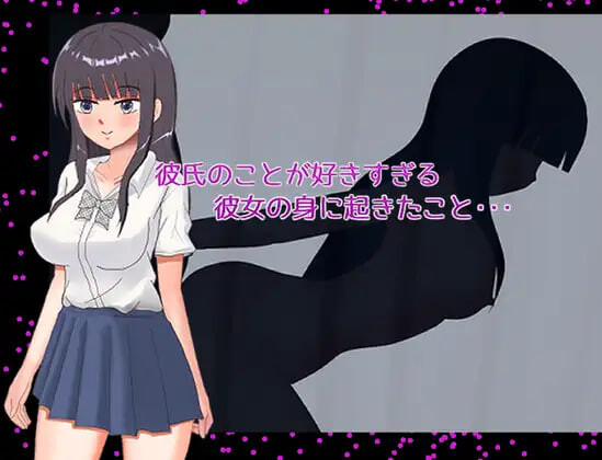 【PC+安卓/RPG/AI汉化版】澪的秘密 彼氏のことが好きすぎる彼女の身に起きたこと・・・-鱼乐杂货铺-免费的优质绅士游戏网站
