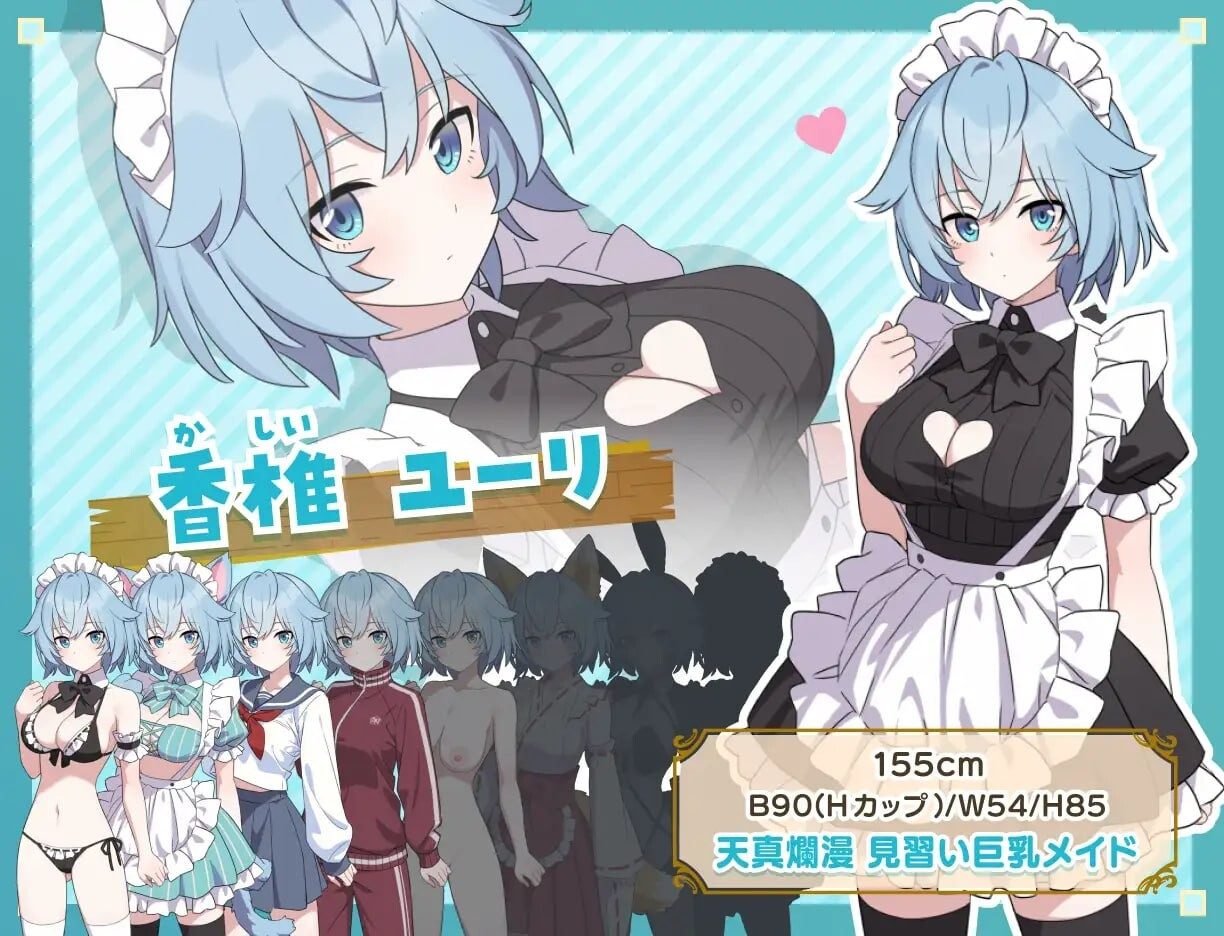 【PC+安卓/RPG/AI汉化版】巨乳女仆无人岛后宫 Hとメイドと無人島-鱼乐杂货铺-免费的优质绅士游戏网站