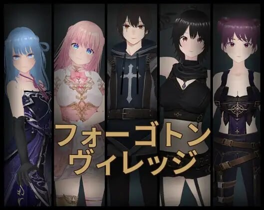 【PC/SLG/日文】被遗忘的村庄 Forgotten Village v1.03-鱼乐杂货铺-免费的优质绅士游戏网站