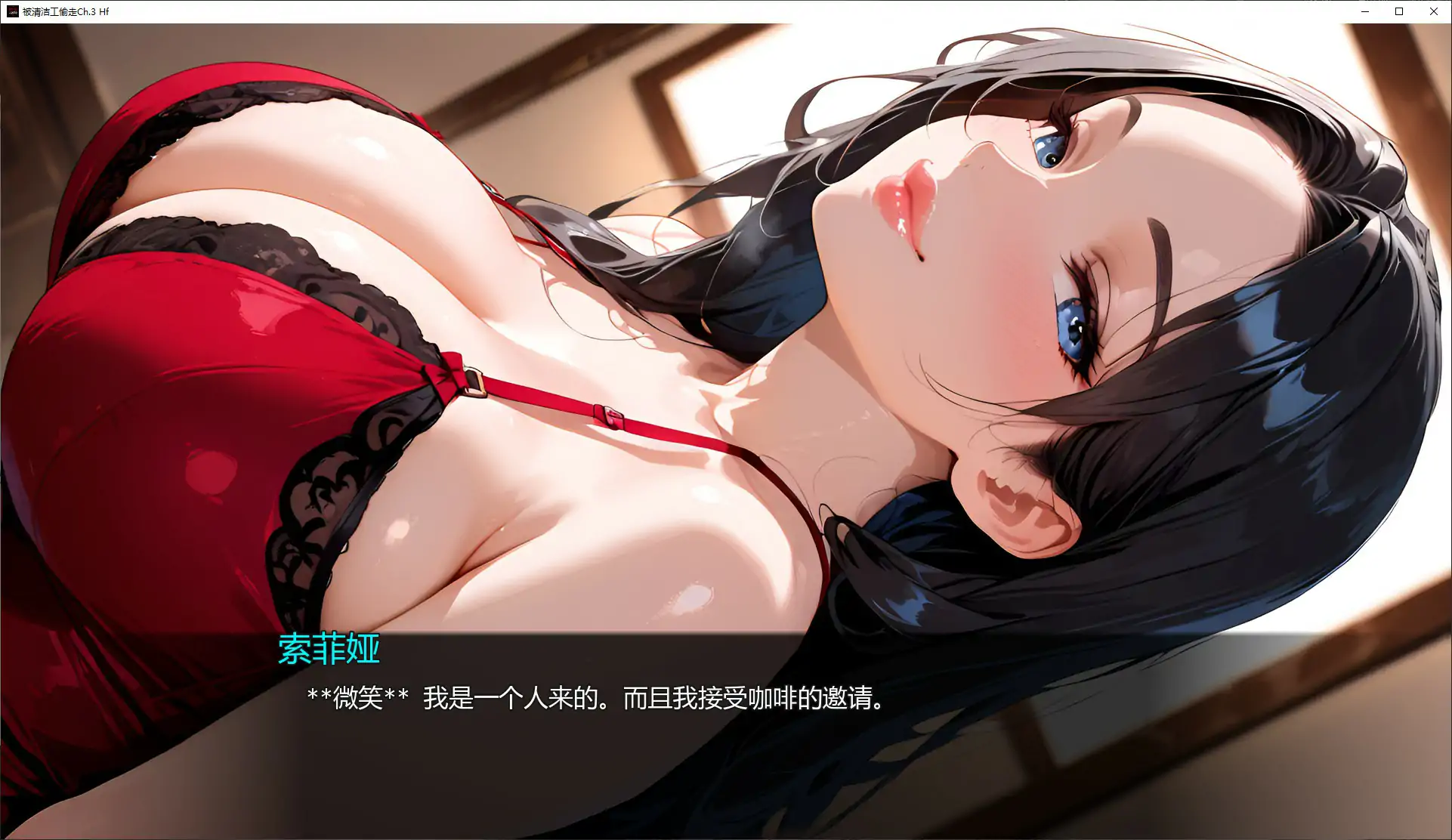 【PC+安卓/SLG/汉化版】被清洁工偷走 Stolen by the Janitor Ch.4 Hf-鱼乐杂货铺-免费的优质绅士游戏网站
