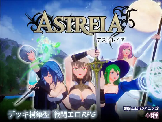【PC/3D/官方中文】ASTREIA -阿斯特蕾亚- ASTREIA -アストレイア- v1.0.3-鱼乐杂货铺-免费的优质绅士游戏网站