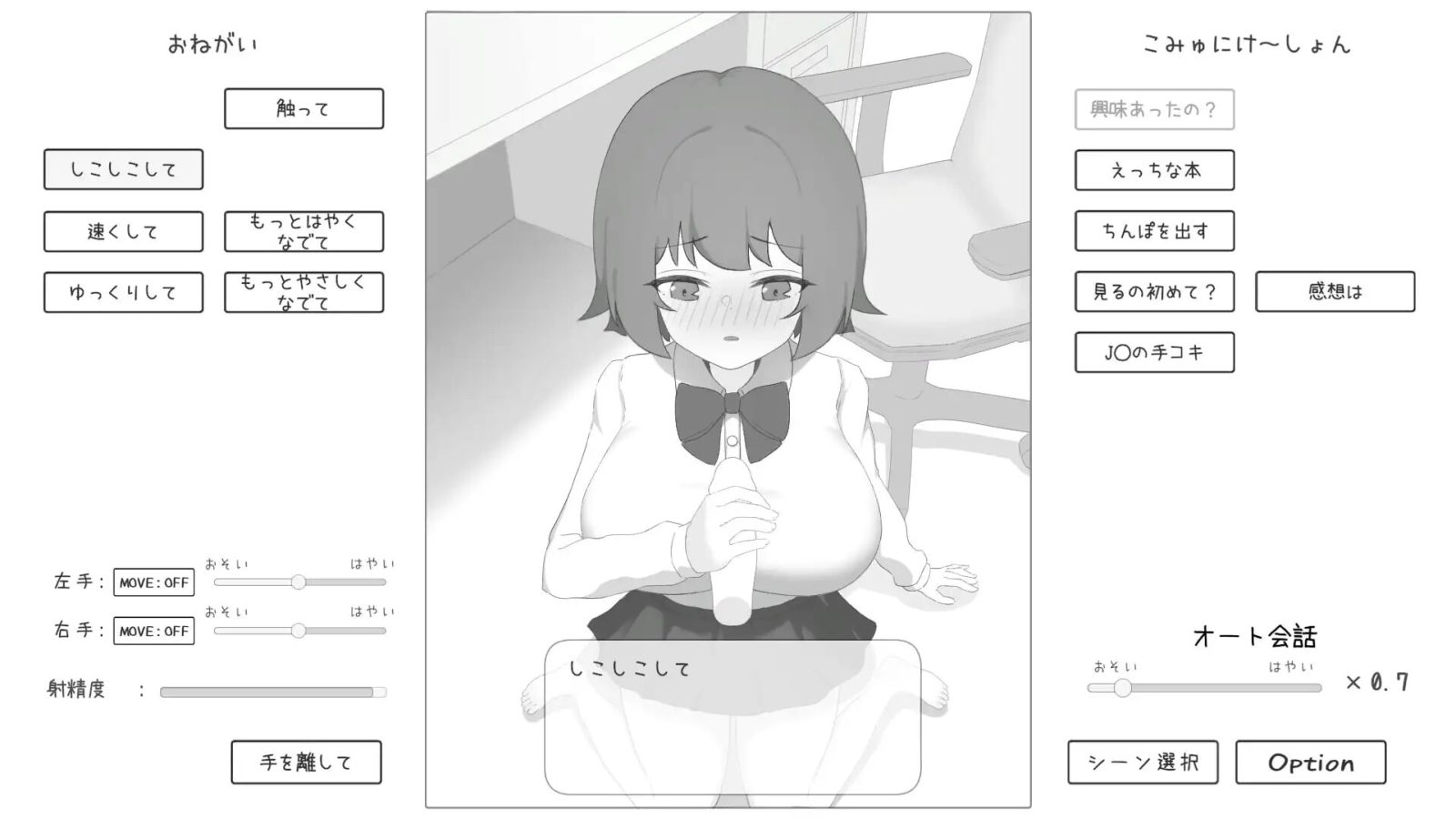 【PC/SLG/AI汉化版】家庭教师对学生什么都能做吧 家庭教師は生徒になんでもできるよね-鱼乐杂货铺-免费的优质绅士游戏网站