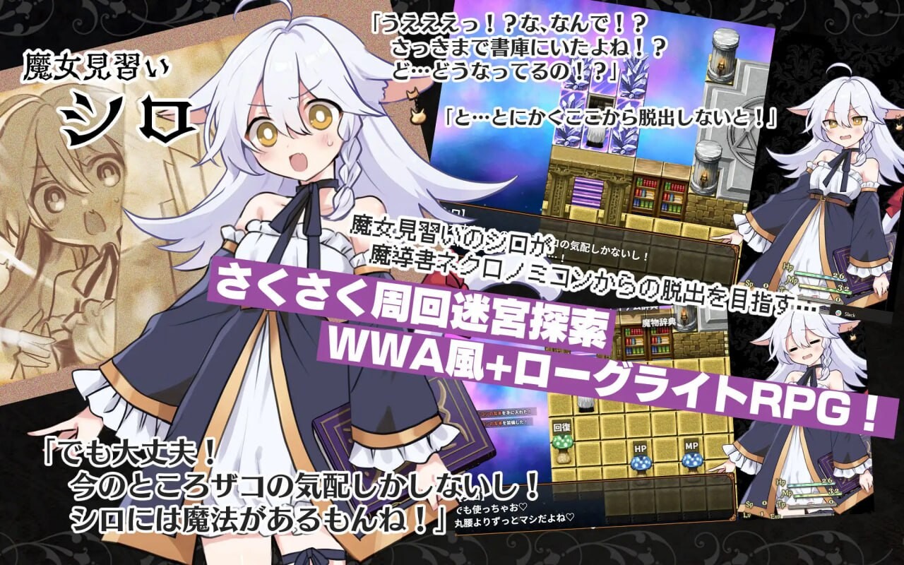 【PC+安卓/RPG/DLC/存档/AI汉化版】喵灵之书！ にゃくろのみこん！ v2.0.5-鱼乐杂货铺-免费的优质绅士游戏网站