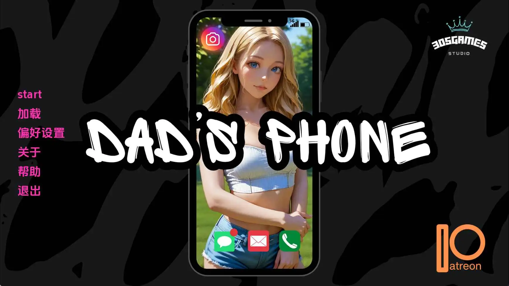 【PC+安卓/SLG/汉化版】爸爸的手机 Dad’s Phone v0.6.2-鱼乐杂货铺-免费的优质绅士游戏网站