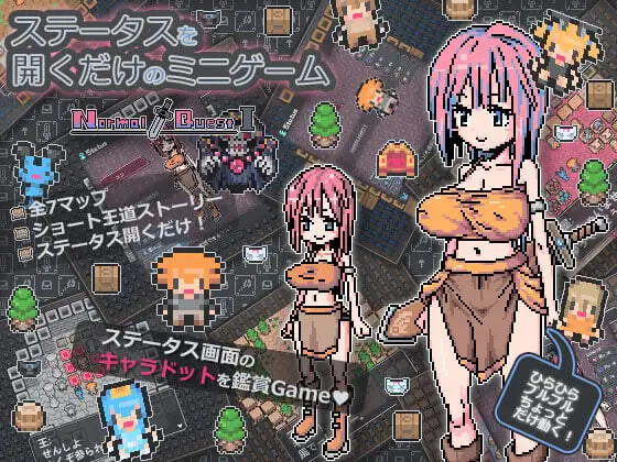【PC+安卓/SLG/官方中文】打开状态栏而已的小游戏 ステータス開くだけのミニゲーム-鱼乐杂货铺-免费的优质绅士游戏网站