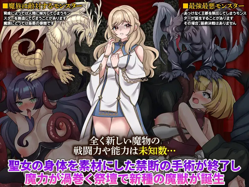 【PC/SLG/AI汉化】异种奸受孕模拟 王都侵攻作战 異種姦受胎シミュレーション 王都侵攻作戦-鱼乐杂货铺-免费的优质绅士游戏网站