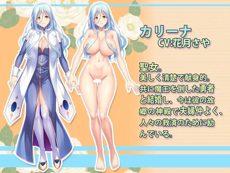 【PC/ADV/AI汉化版】人妻圣女直到因怀孕寝取交尾而变成谄媚肉棒性女 人妻聖女が孕ませ寝取り交尾でチン媚び性女になるまで-鱼乐杂货铺-免费的优质绅士游戏网站