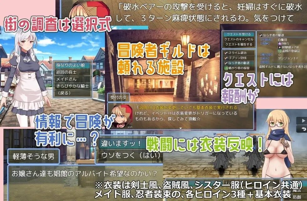 【PC/RPG/存档/官方中文】魔宫冒险谭 ラスティーダンジョン-鱼乐杂货铺-免费的优质绅士游戏网站