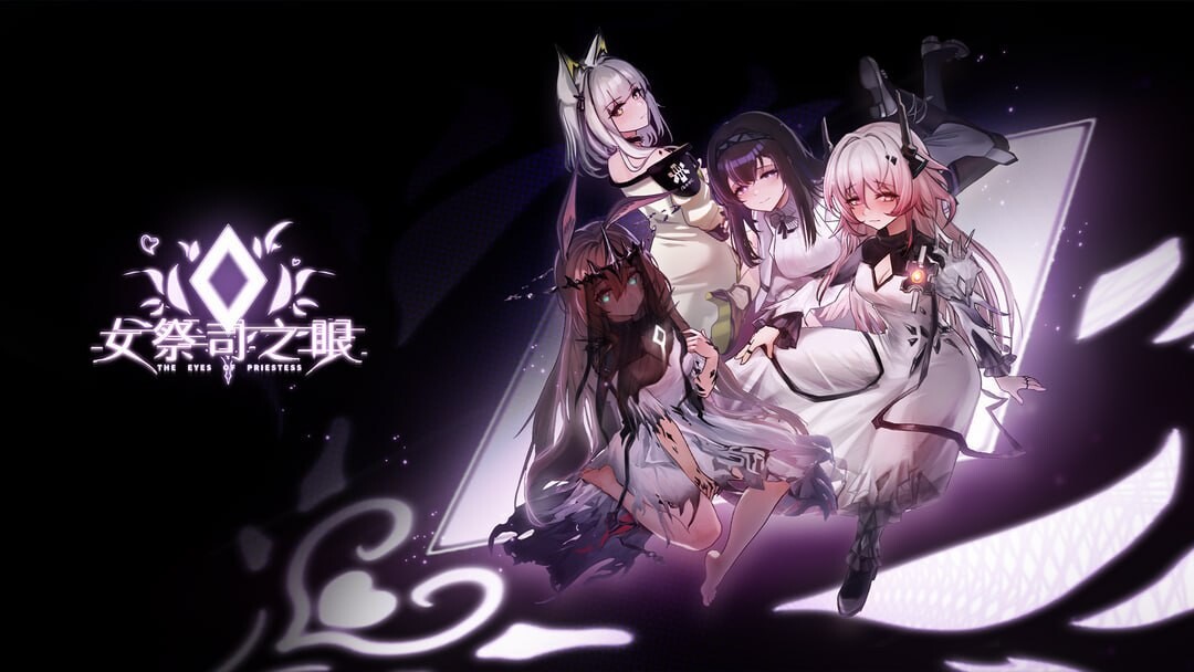 【PC/SLG/官方中文】女祭司之眼 [明日方舟同人] The Eye Of Priestess v1.5-鱼乐杂货铺-免费的优质绅士游戏网站