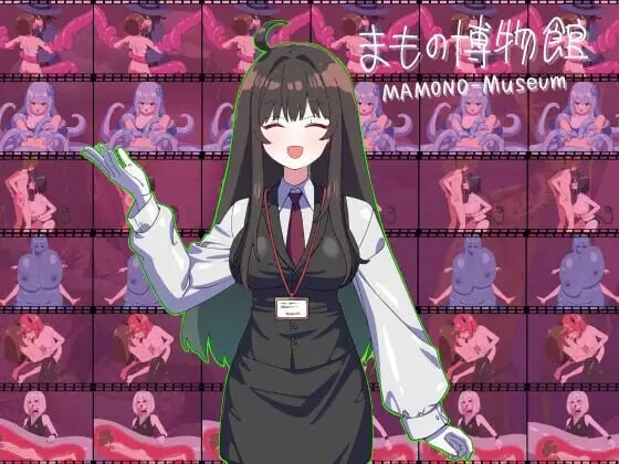 【PC+安卓/RPG/存档/AI汉化版】魔物博物馆 まもの博物館-鱼乐杂货铺-免费的优质绅士游戏网站
