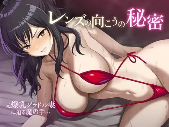 【PC/ADV/存档/AI汉化版】镜头背后的秘密 レンズの向こうの秘密-鱼乐杂货铺-免费的优质绅士游戏网站