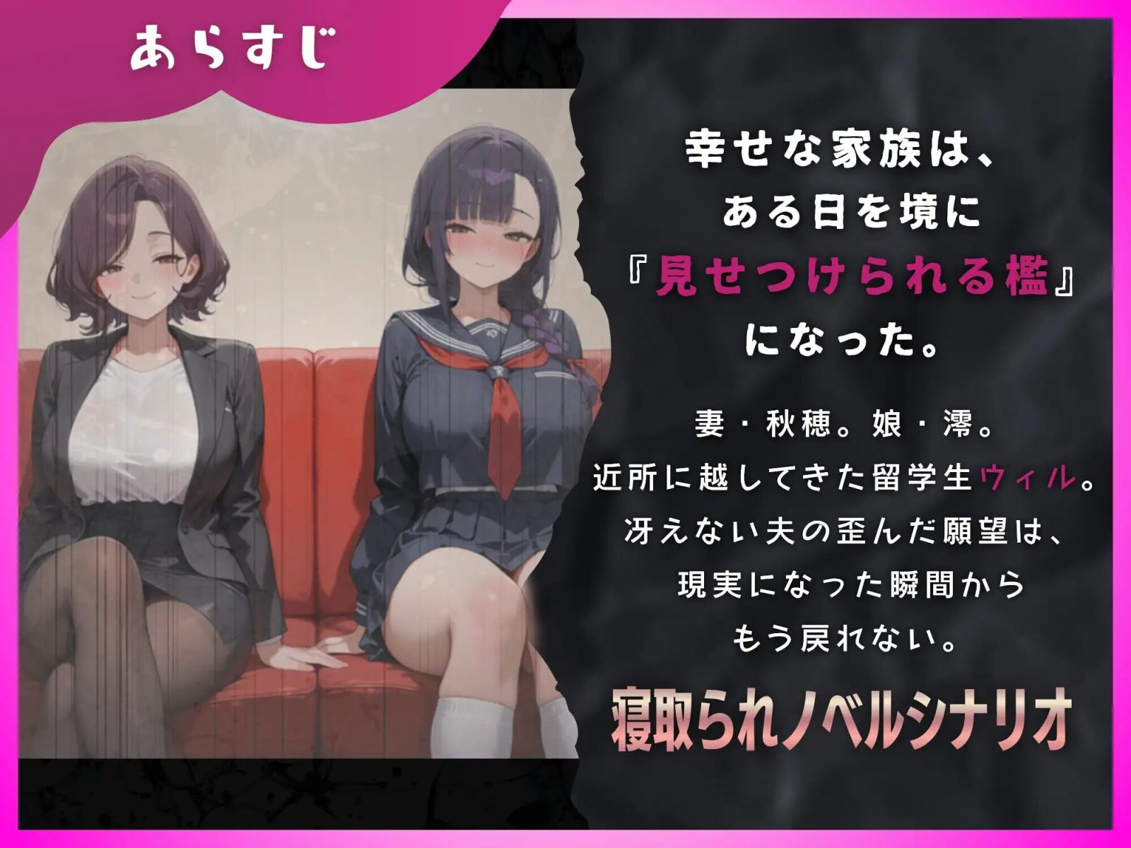 【PC+安卓/ADV/存档/AI汉化版】母娘陷落 母娘陥落-鱼乐杂货铺-免费的优质绅士游戏网站