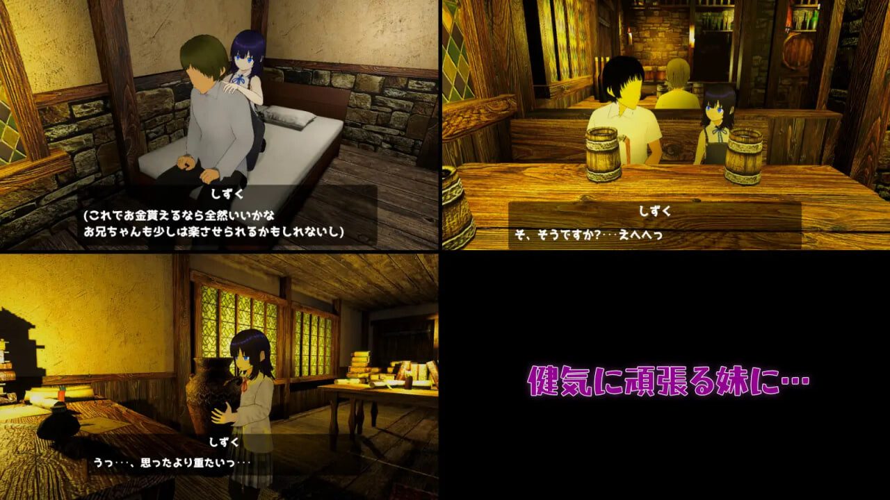 【PC/SLG/AI汉化版】妹妹性的发泄口 妹が性のはけ口-鱼乐杂货铺-免费的优质绅士游戏网站