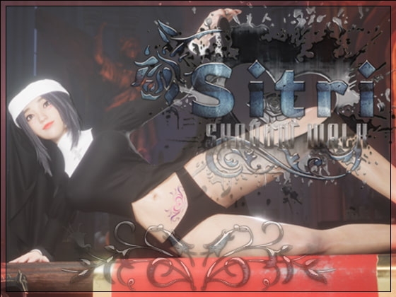 【PC/ACT/日文】西特里～影之行进～ シトリ ～シャドウウォーク～ v1.01-鱼乐杂货铺-免费的优质绅士游戏网站