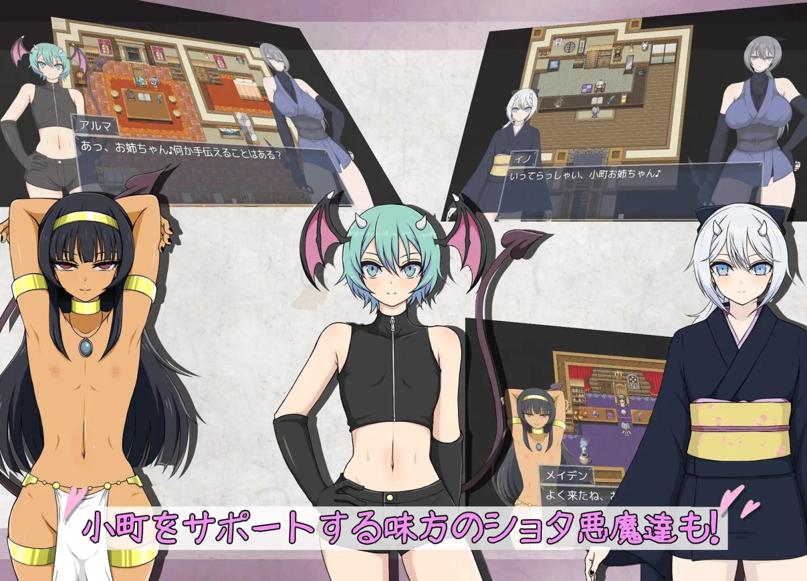 【PC+安卓/RPG/AI汉化版】莉莉丝之塔 風魔伝 リリスの塔 v1.1-鱼乐杂货铺-免费的优质绅士游戏网站