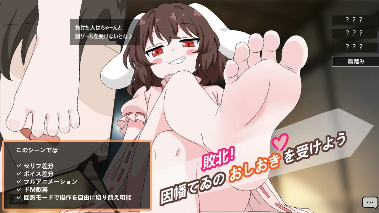 【PC+安卓/SLG/官方中文】兔子与惩罚游戏 Usagi to Batsu Game-鱼乐杂货铺-免费的优质绅士游戏网站