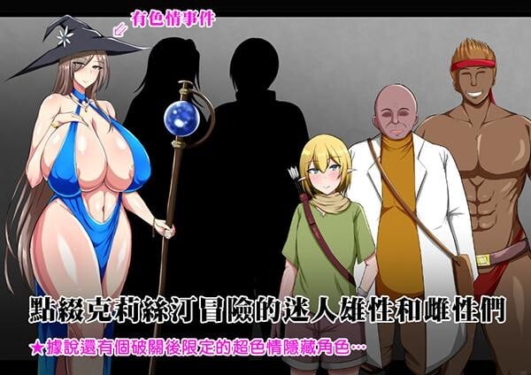 【PC/RPG/存档/官方中文】战鬼克莉丝汀 戦鬼キルスティン-鱼乐杂货铺-免费的优质绅士游戏网站