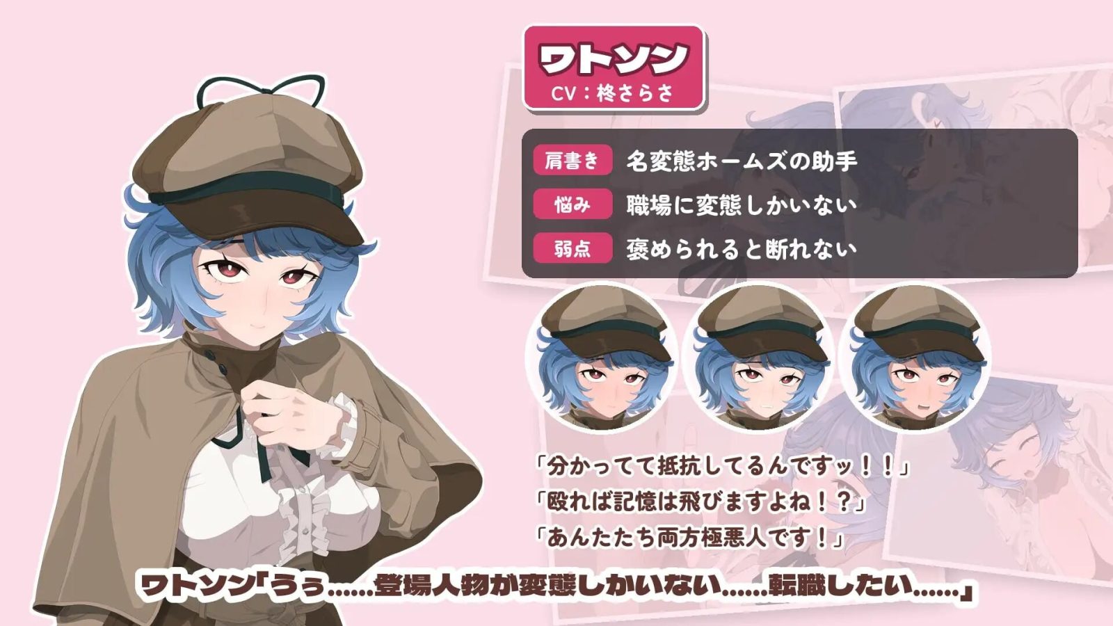 【PC/SLG/存档/AI汉化版】变态教授与不可思议的房间 変態教授と不思議な部屋-鱼乐杂货铺-免费的优质绅士游戏网站