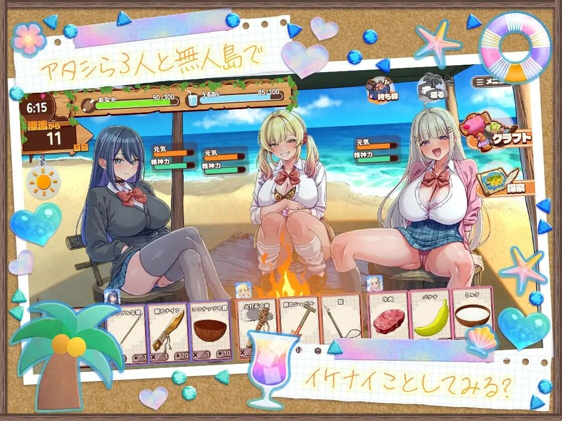 【PC/SLG/DLC/官方中文】辣妹岛活！～就算在荒岛手作求生，也不要忘了开后宫（笑）～ 【ゲーム】ギャルサバッ！～無人島でもクラフトしながらハーレムな笑～-鱼乐杂货铺-免费的优质绅士游戏网站