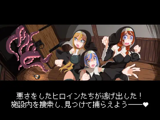 【PC/SLG/生肉】惩罚触手姐妹们 ~被戏弄并激烈地走~ おしおき触手シスターズ～いじられてイグイグ～-鱼乐杂货铺-免费的优质绅士游戏网站