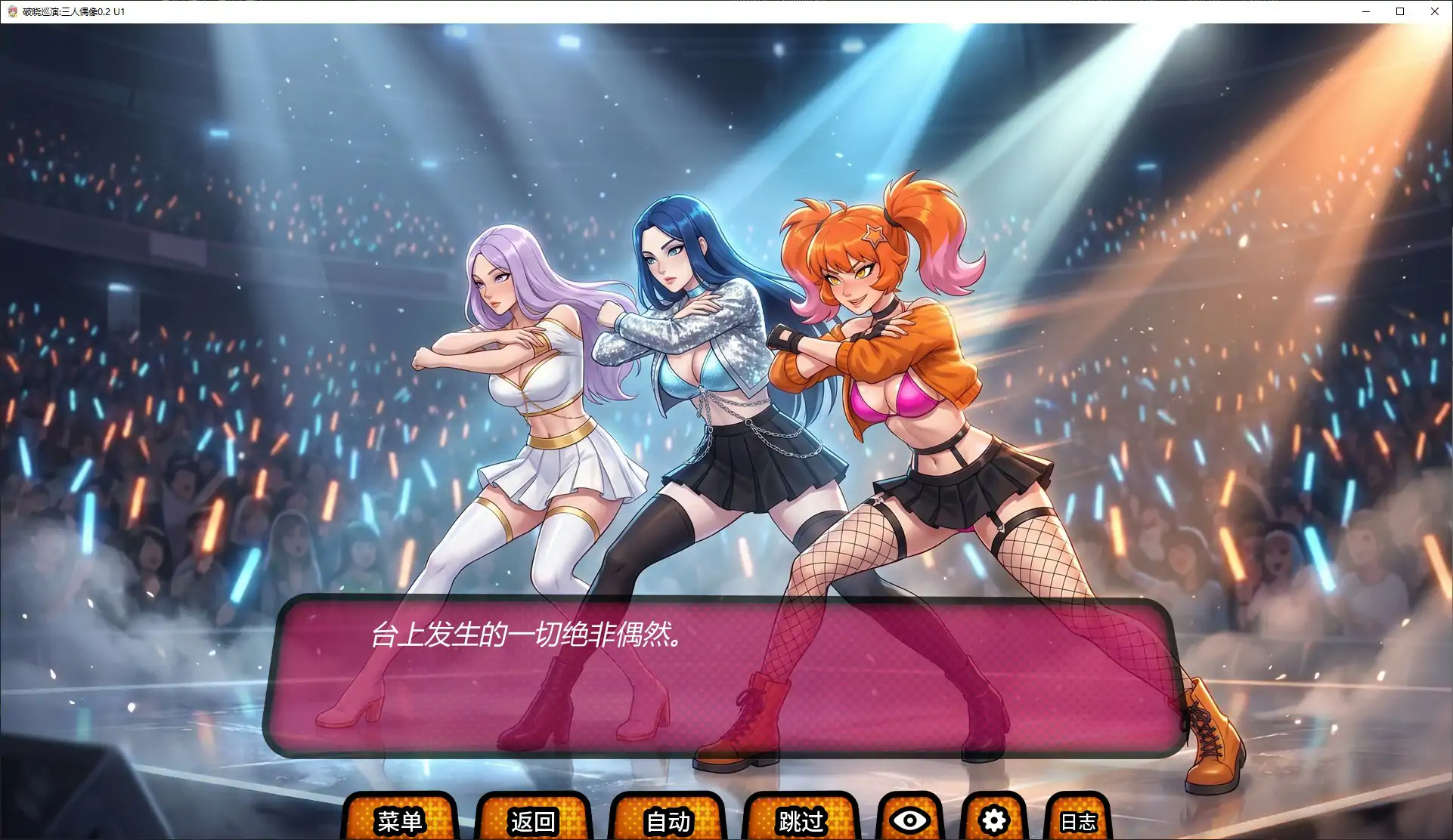 【PC+安卓/SLG/汉化版】破晓巡演:三人偶像 K-pop Fucking Hunters v0.2 U1-鱼乐杂货铺-免费的优质绅士游戏网站