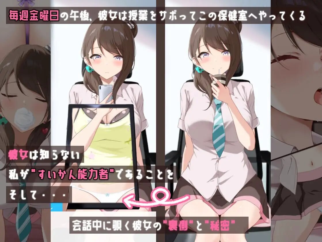 【PC/SLG/AI汉化版】每周五的睡前一步 毎週金曜日のすいかん One Sleep Ahead-鱼乐杂货铺-免费的优质绅士游戏网站