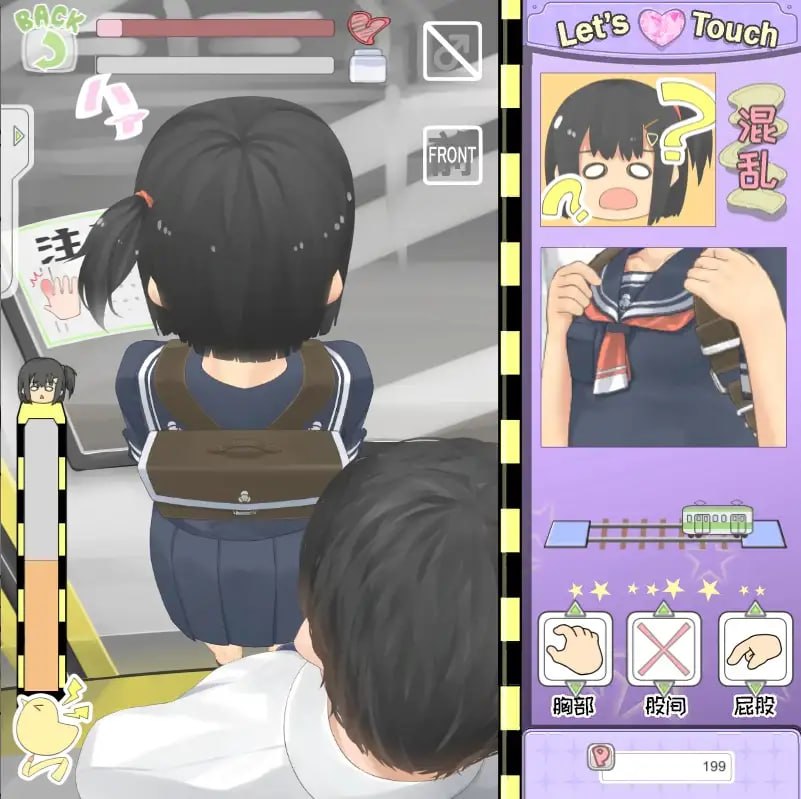 【PC/SLG/官方中文】电车痴汉Touch 電車でちかんたっち v1.0.4-鱼乐杂货铺-免费的优质绅士游戏网站